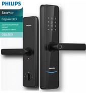 Электронный замок Philips EasyKey DDL603E