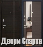 Спарта 15 зеркало 4 цвета