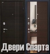 Спарта 15 зеркало 4 цвета
