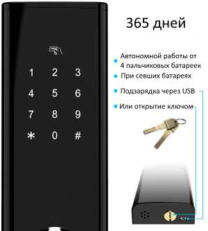 365 дней работы от 4 пальчиковых батареек 