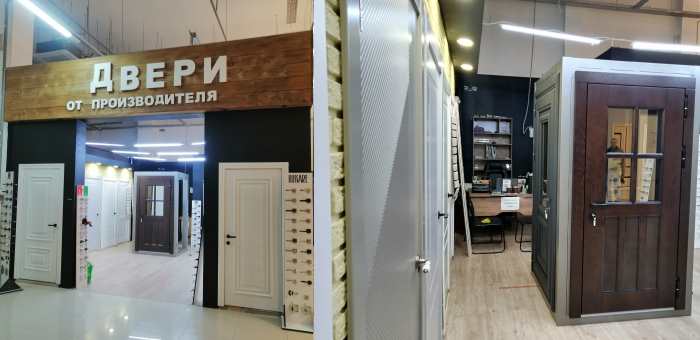 магазин Двери от производителя
